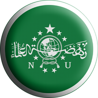 Logo Nahdlatul Ulama